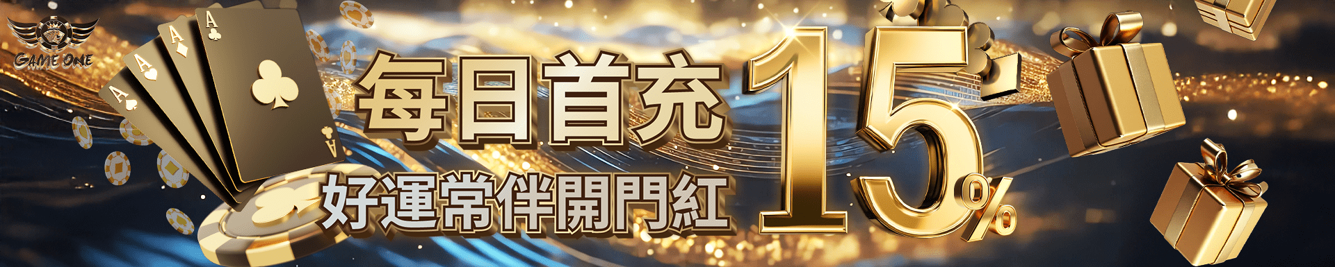 casino-promo-daily-first-deposit