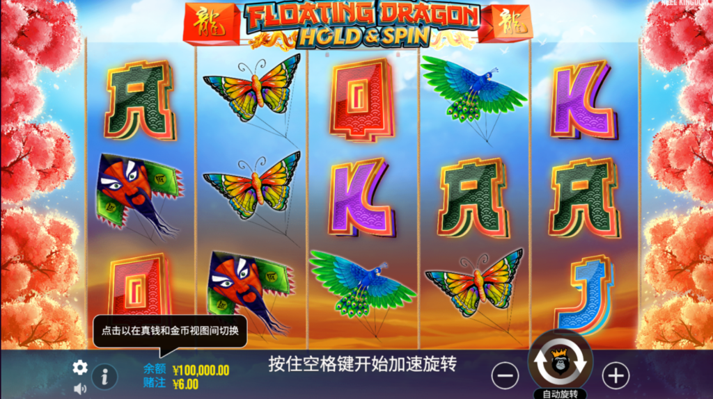 鱼跃龙门:持控旋转